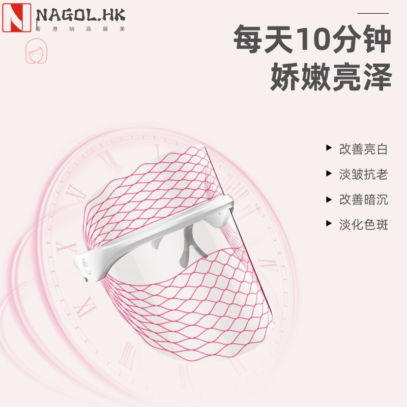 2021新款充电LED七色触摸彩光面罩 beauty mask 光子嫩肤仪光谱仪