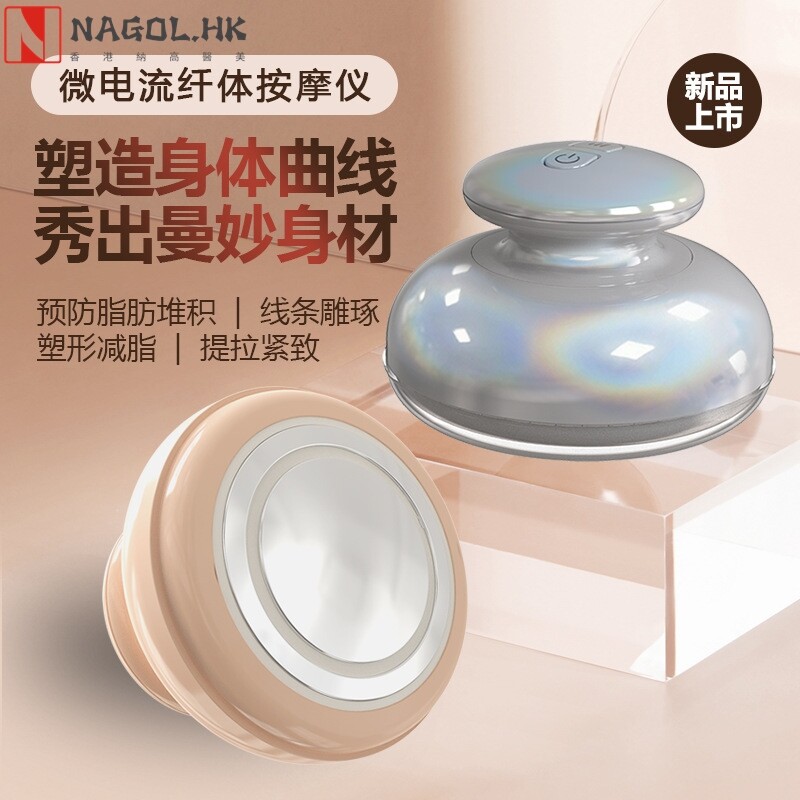 跨境微电流精雕仪磁立瘦振动按摩塑形燃脂美体家用瘦身仪美容身体