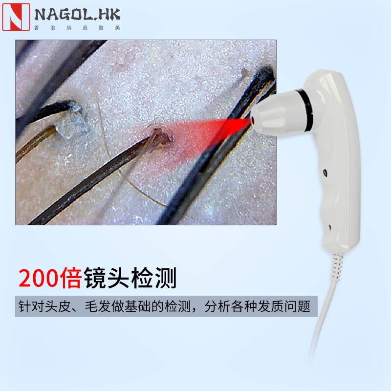 激光头发理疗仪生发养发护理发毛发毛囊头皮检测头皮激光理疗仪器