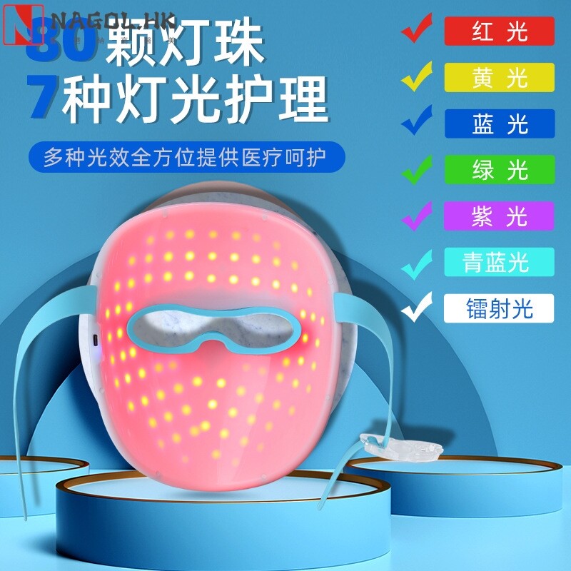 新款遥控大面罩面部美容仪彩光面膜仪面具LED光子嫩肤仪光谱仪机