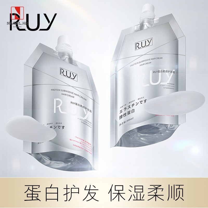 RUY蛋白柔顺护发霜 自然顺滑发质改善毛糙干枯烫染受损护发素发膜