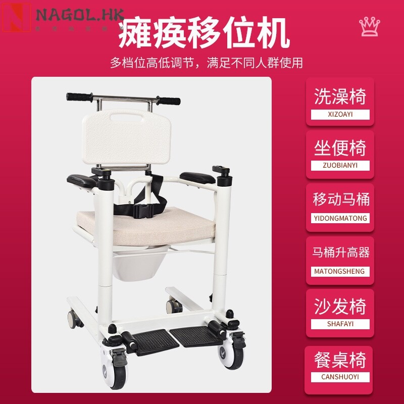 家用护理老人移位机 瘫痪病人带坐便可洗澡轮椅手摇可升降移位器