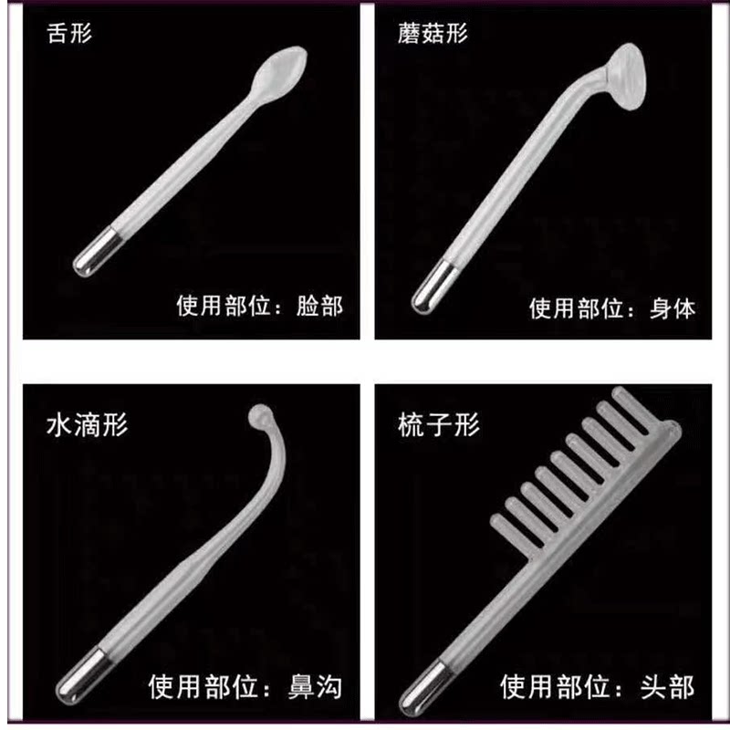 电疗仪高频电疗仪 电疗梳高周波便携式祛痘仪 高周波电疗棒美容仪