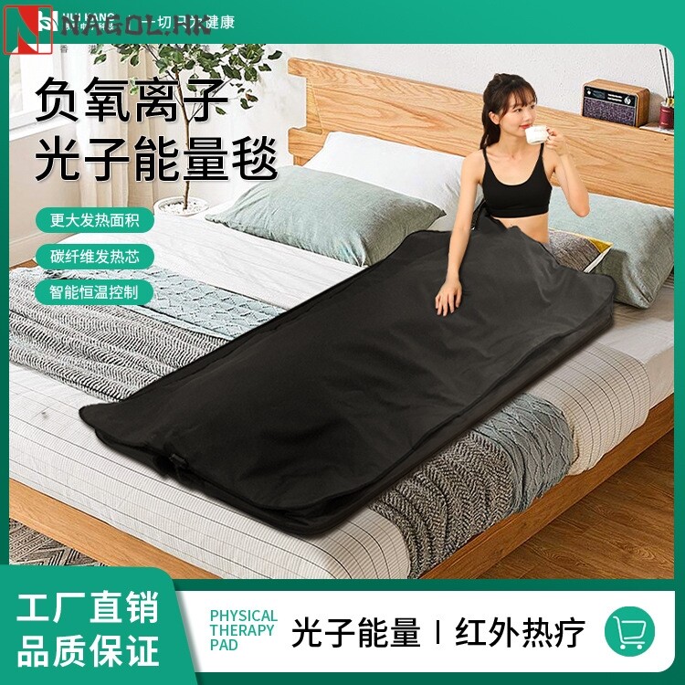 外贸新品光子光波超长波床垫桑拿毯负氧离子能量汗蒸毯理疗按摩床