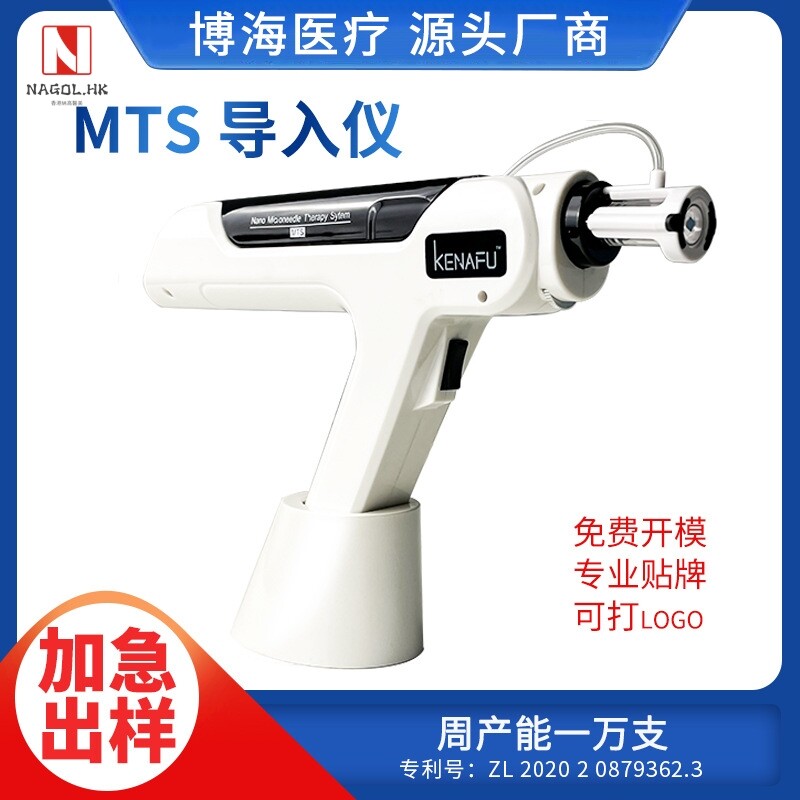 胶原枪面部精雕仪菲洛嘉微晶仪器枪院线便携式