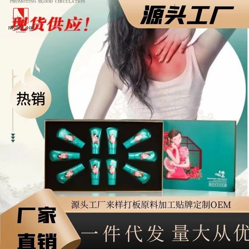 三通大师润养霜全身经络疏通万通大师仪器按摩膏关节除湿排寒套盒