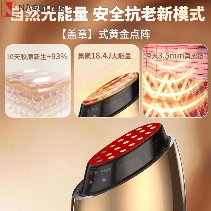 芒果胶原炮EMS红光导入仪脸部紧致震动按摩器面部去法令纹美容仪