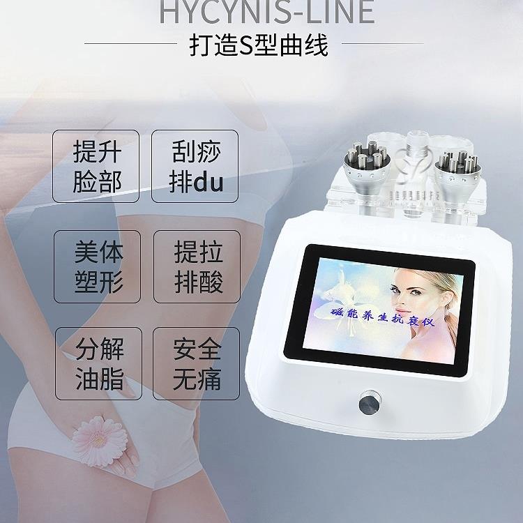 磁理疗仪筋疗仪磁能养生仪拔罐刮痧疏通经络按摩美容仪器保健仪器