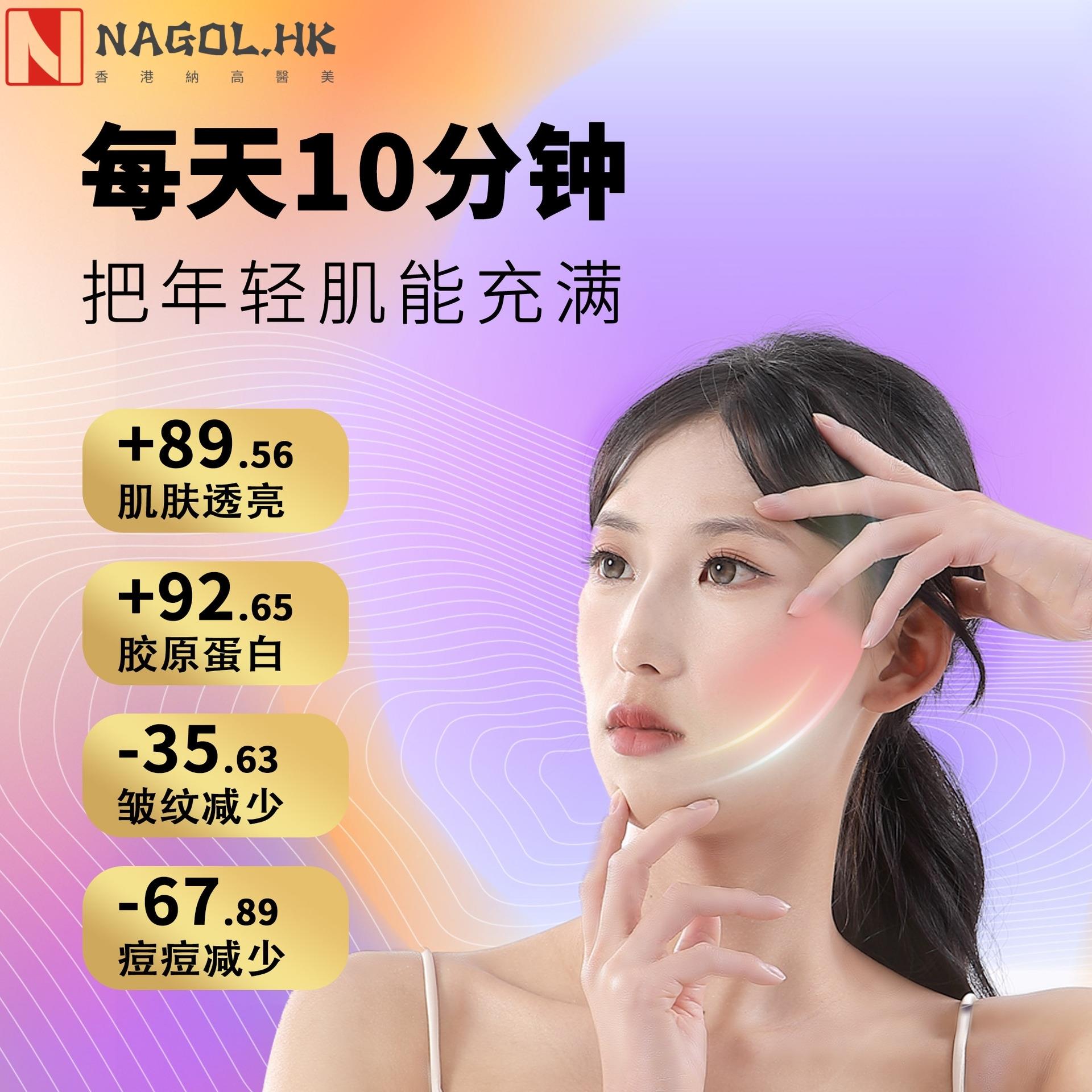 厂家现货多重不同光波家用电子彩光嫩肤仪祛痘焕肤彩光美容面罩