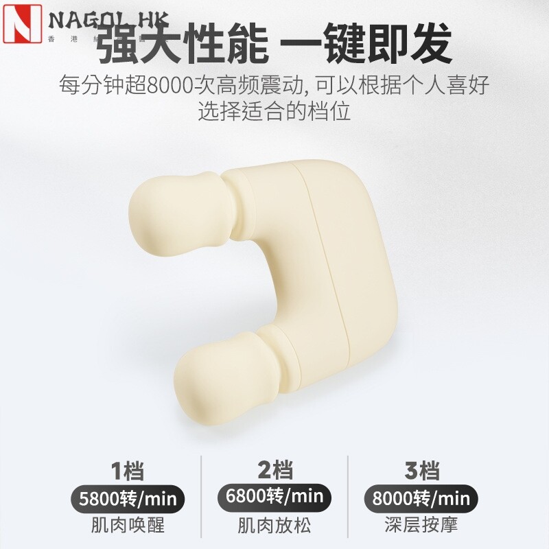 双头迷你手持按摩仪全身肌肉放松小型按摩捶便携手持式电动按摩器