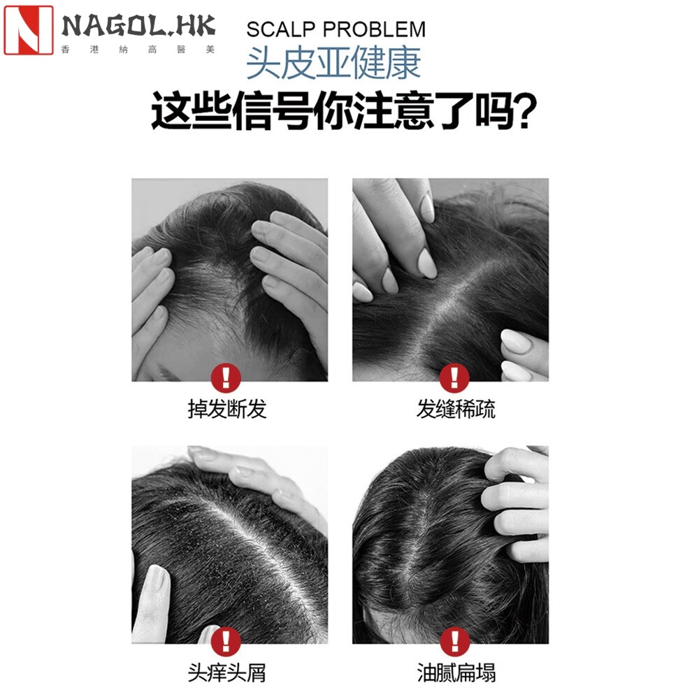 跨境产品 多功能头皮护理仪头疗馆美容院仪器头皮检测仪经络疏通