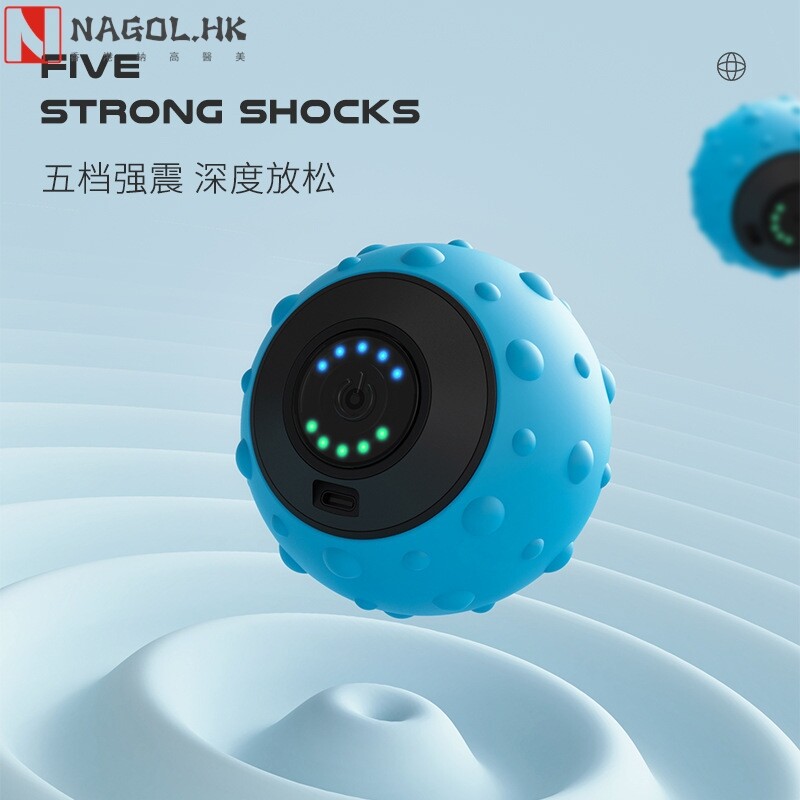 震动按摩球电动筋膜球肌肉放松按摩器健身瑜伽运动恢复振动手球