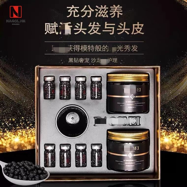 宝美鱼子酱发膜头发护理营养套装护发素护发倒膜套盒理发店用