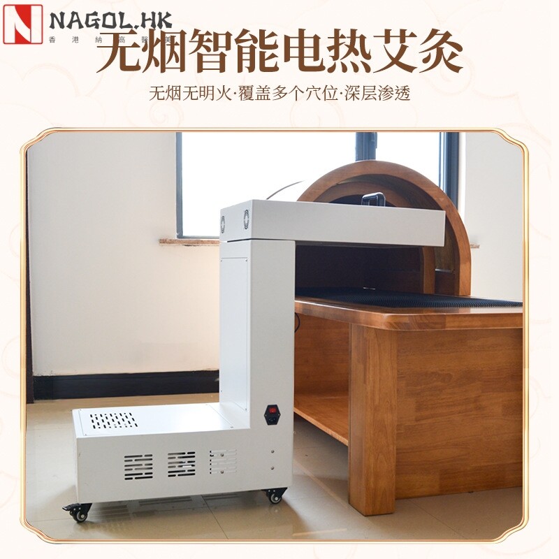 厂家净烟艾灸仪立式旋转悬灸仪电热熏蒸美容院温灸器养生仪器