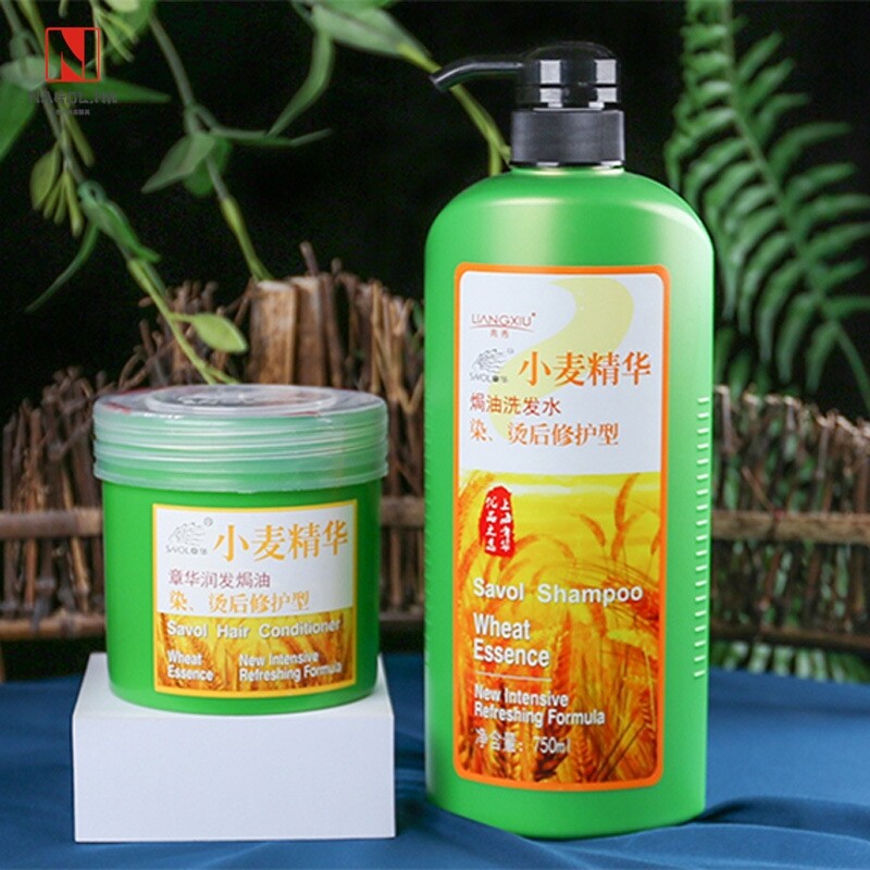 询价~章华亮秀小麦精华洗发水750ml 小麦焗油膏500ml