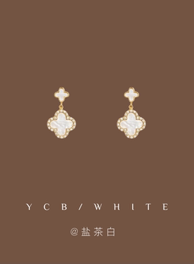 「爱乐之城」轻奢气质百搭经典四叶草耳钉小众设计高级感精致耳环