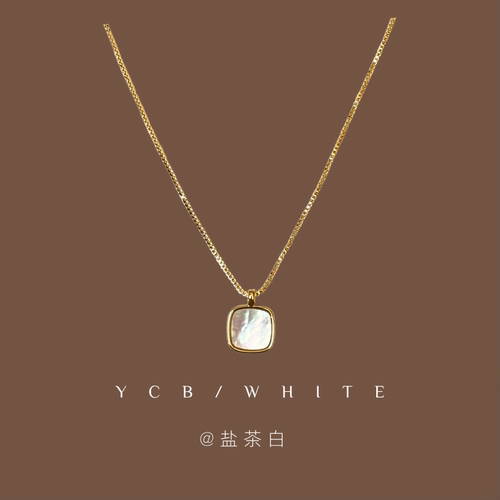 「贝壳风铃」轻奢项链！