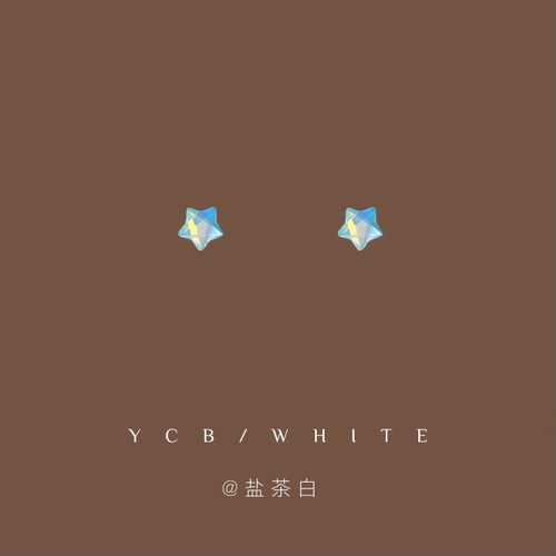 「琉璃星」幻彩星星套装！
