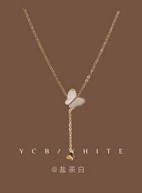 「许愿池少女」蝴蝶项链！