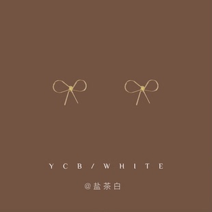 「吸晴小甜甜」简约百搭小巧蝴蝶结耳钉925纯银小众日常精致耳环