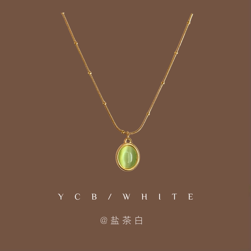 「春日序」轻奢猫眼项链！