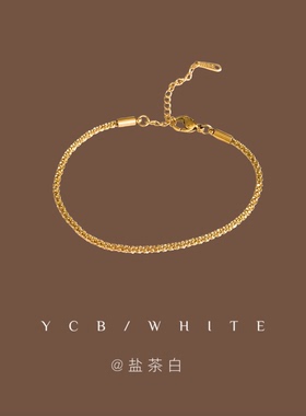 「波光星河」轻奢气质手链！