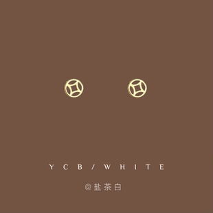 「钱多多」睡觉不要摘 耳环 mini小巧耳钉925纯银日常精致个性