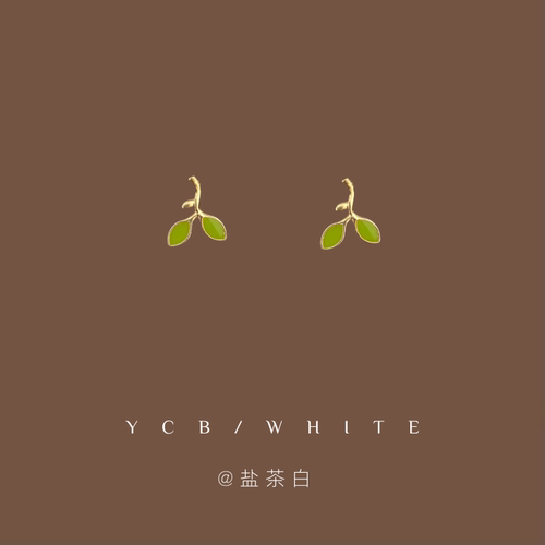 「小绿芽」可爱小耳钉子！