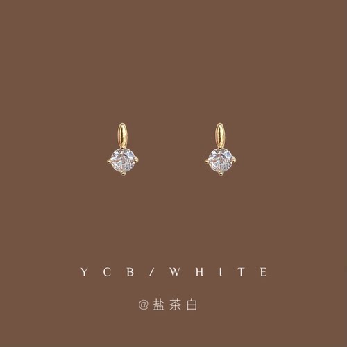 「水星记」简约小巧mini锆石耳钉