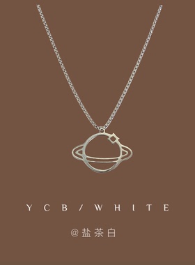 「通往快乐星球」个性冷淡风项链