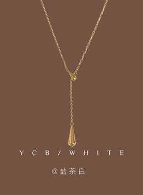 「坠落的光」气质水滴项链~