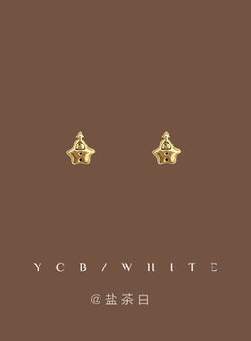 「圣诞星」睡觉不用摘的mini小巧耳钉925纯银可爱精致日常耳环