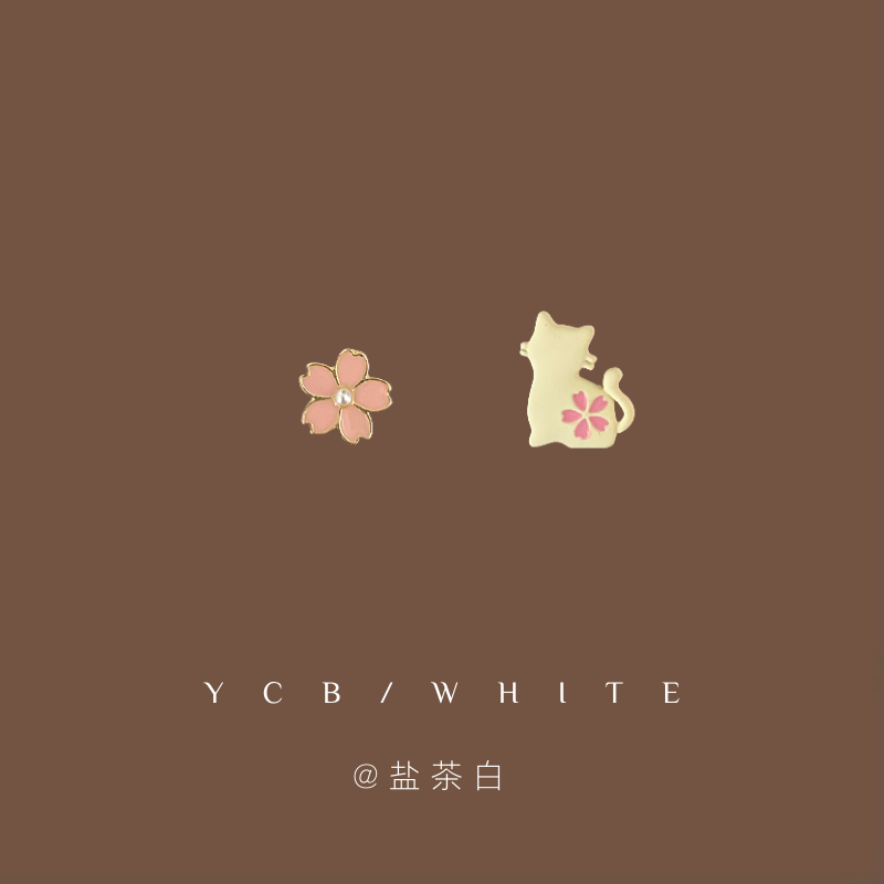 「樱花猫」小众耳钉子！