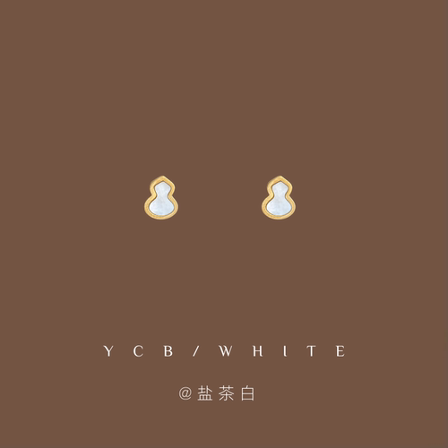 「小确幸」小巧可爱葫芦耳钉！