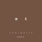 「星语心愿」简约小巧mini星星月亮耳钉925纯银精致日常免摘耳夹