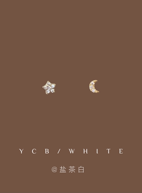 星语星愿~祈愿的少女耳钉