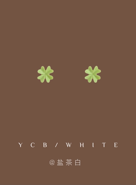 「小幸运」简约小巧mini绿色四叶草耳钉小众设计感日常耳环防过敏