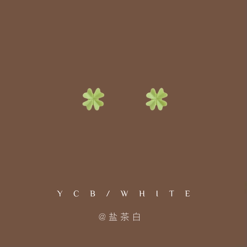 「小幸运」mini四叶草耳钉！