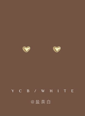 「浪漫狙击」睡觉不用摘的mini小巧爱心耳钉925纯银小众精致耳环