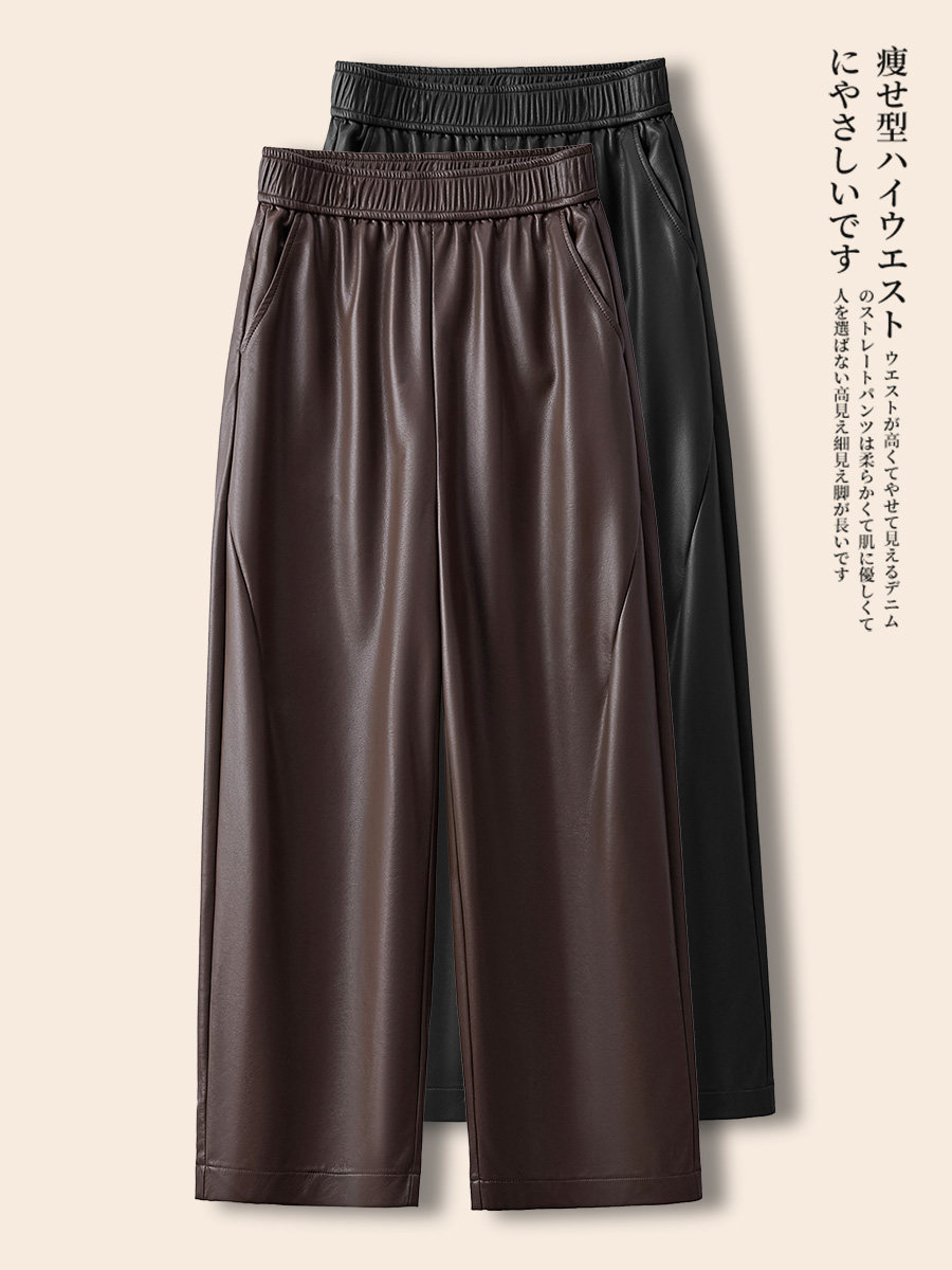 小个子咖色PU皮直筒皮裤女2025秋冬季新款防寒高腰松紧九分阔腿裤,女装/女士精品,休闲裤,淘宝优惠券,粉丝福利购,淘宝优惠卷