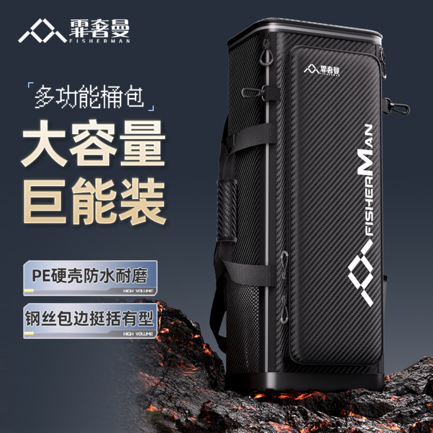 钓椅桶包硬壳pu双肩背桶包