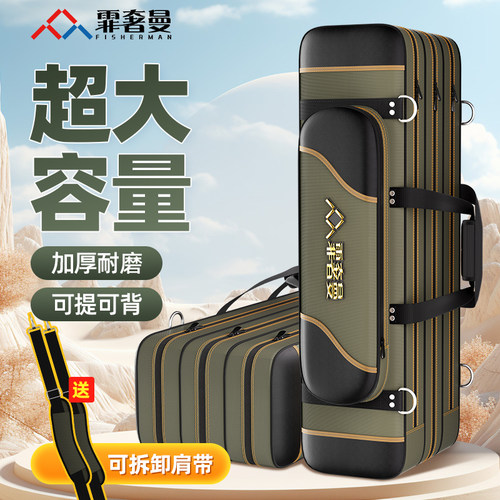 竿包2025新款硬壳渔具包便携大容量高端多功能台钓竿路亚杆钓鱼包