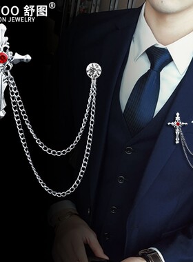 欧美男士潮人个性西服胸针西装领针女士刺马针扣十字架别针流苏