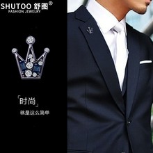 韩国皇冠胸针男简约胸花复古徽章装饰高档西装领花衬衫领针扣配饰