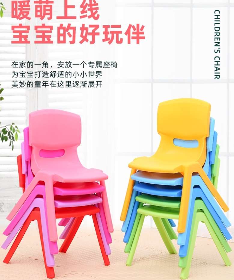 小凳子可叠放幼儿园餐写字防滑婴儿矮凳宝宝学习小孩小椅儿童板凳