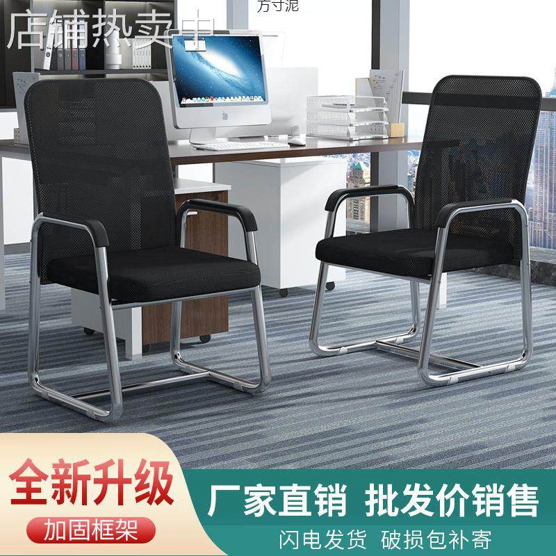 家用电脑椅靠背舒服办公椅久坐不累椅子宿舍用大学生特价椅厂
