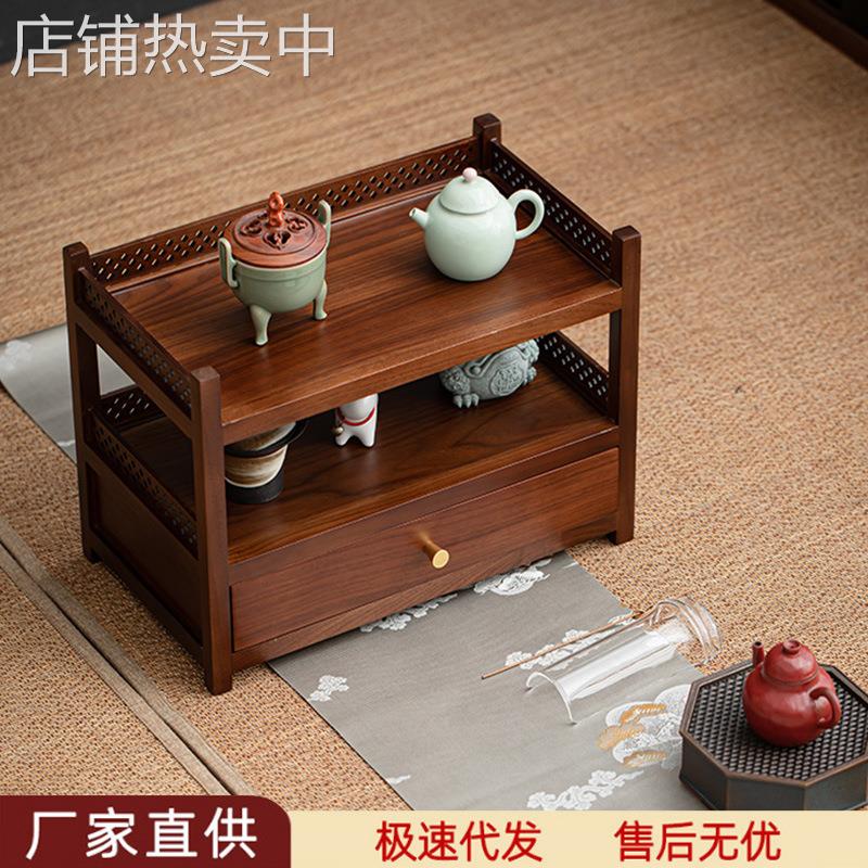 黑胡桃木桌面多宝阁茶杯架子茶具收纳架展示架小型茶架玩具置物架