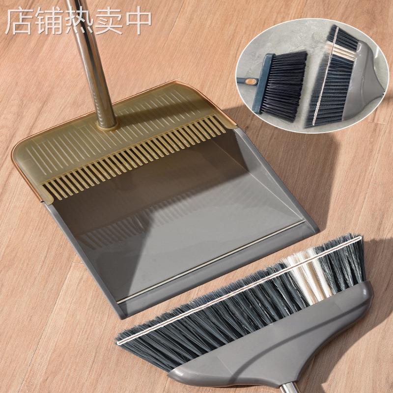 扫把2024新款家用扫帚簸箕套装组合笤帚不粘头发捎把撮箕懒人扫把