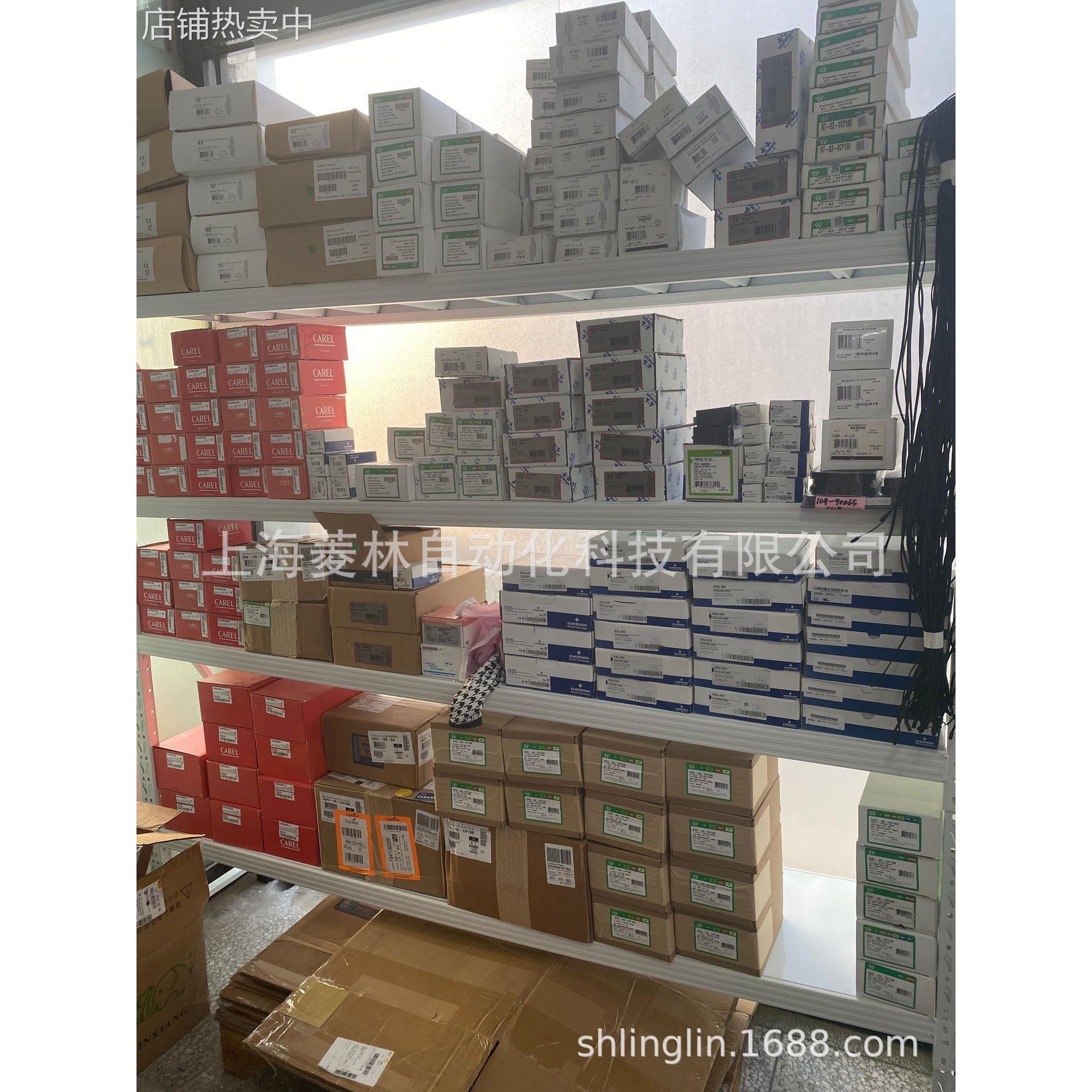 Sporlan电子膨胀阀E6S130 KT-43-VCP100 KT-43-VC KT-83-VCP100