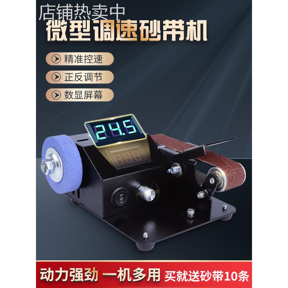 磨刀磨刀机全自动小型电动砂带机磨刀工具磨剪刀机器多功能无